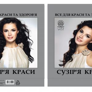 Петля 430*450 Сузір'я краси