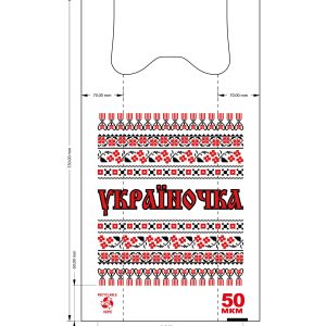 Ukrainochka