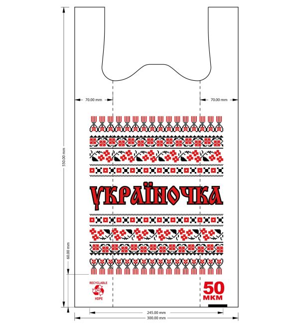 Ukrainochka