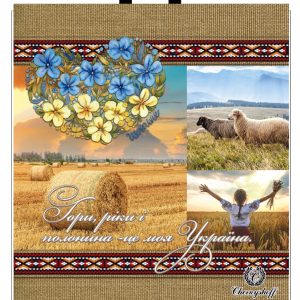 Ukraina
