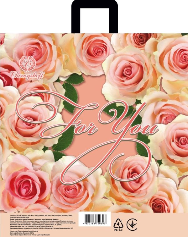rose for you